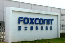 中國代工廠 末路重生 鋅公司 富邇佳