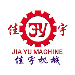 制造 維修 食品機(jī)械 潮州市潮安區(qū)庵埠鎮(zhèn)佳宇食品機(jī)械廠