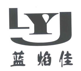 武漢市武昌區雅佳利不銹鋼制品廠