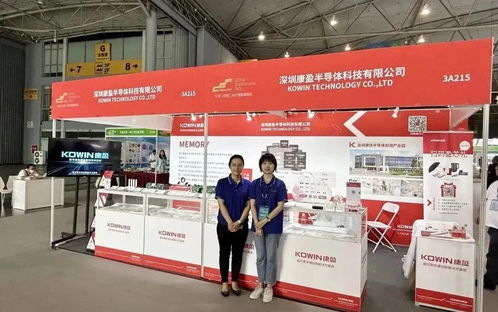 芯綻放2023cef 西部 康盈半導(dǎo)體工業(yè)級存儲產(chǎn)品精彩展現(xiàn),助力工業(yè)5.0