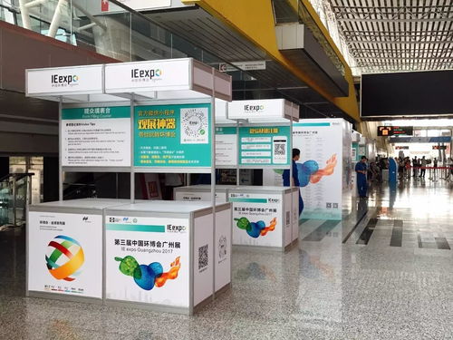 華南環保行業盛世佳景，博宇佳業邀您共賞未來新篇章