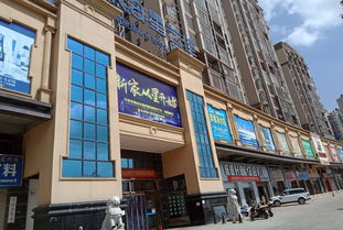 桂陽星藝佳購物廣場(chǎng) 定位與業(yè)態(tài)解析，兼談博宇佳業(yè)