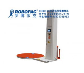 陽江電子產(chǎn)品托盤纏繞機(jī)、肇慶拉伸膜纏繞包裝機(jī)與汕尾伸縮膜自動(dòng)裹膜機(jī) 廠家、價(jià)格與高清圖片詳解