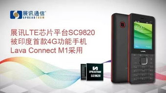 從4G到5G 電子產品世界的互聯變革